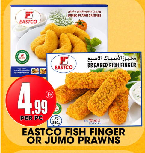 available at Centro Discount Center in UAE - Dubai