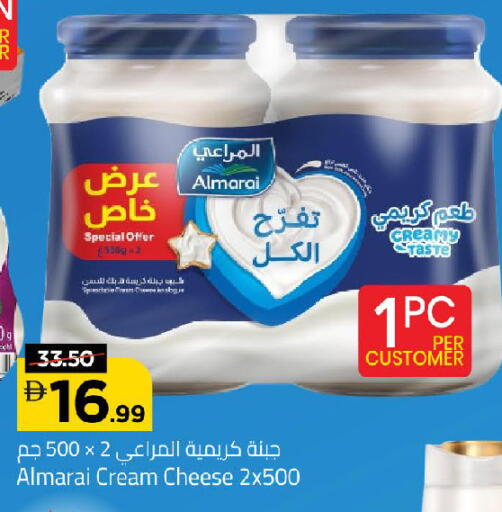 available at مارك & سيف in الإمارات العربية المتحدة , الامارات - الشارقة / عجمان