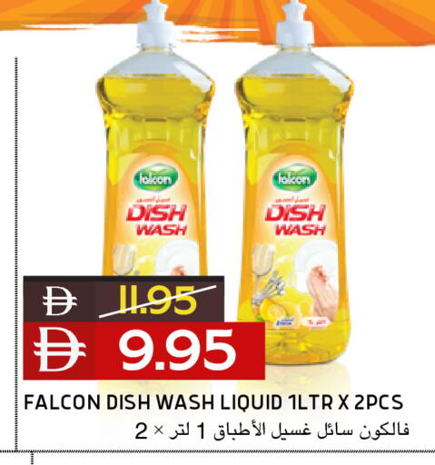 available at Select Market in UAE - Abu Dhabi