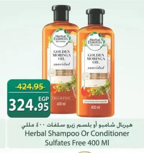 available at سبينس in Egypt - القاهرة