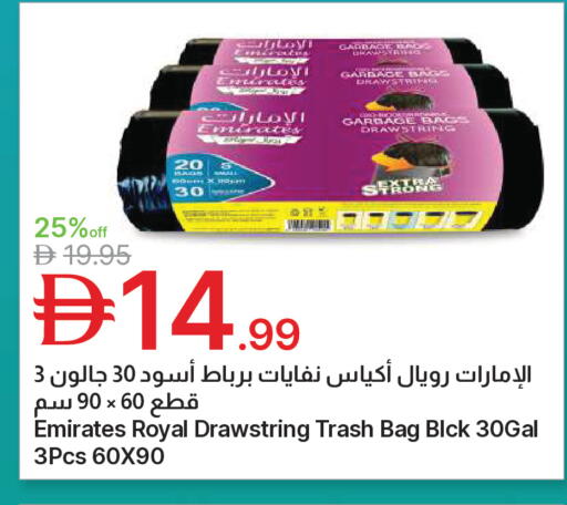available at جمعية الامارات التعاونية in الإمارات العربية المتحدة , الامارات - دبي