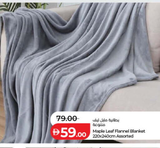 available at لولو هايبرماركت in الإمارات العربية المتحدة , الامارات - ٱلْفُجَيْرَة‎