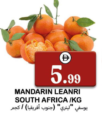 Mandarin from South Africa available at سوق المبارك هايبرماركت in الإمارات العربية المتحدة , الامارات - الشارقة / عجمان