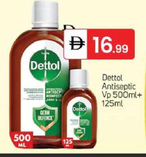 available at سوق طلال in الإمارات العربية المتحدة , الامارات - دبي