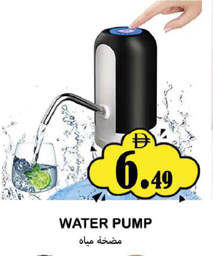 available at سوق المبارك هايبرماركت in الإمارات العربية المتحدة , الامارات - الشارقة / عجمان