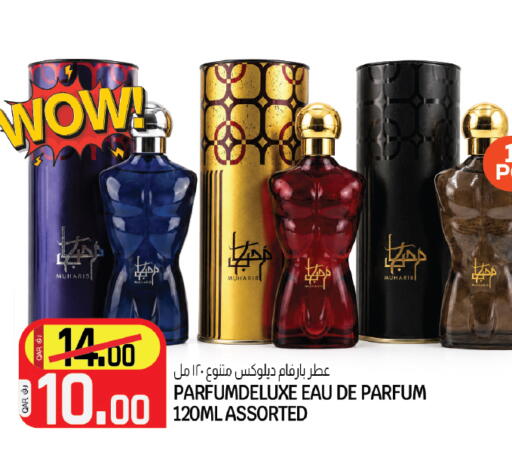 available at كنز ميني مارت in قطر - الخور