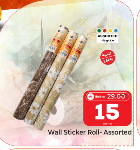 available at Makkah Hypermarket in KSA, Saudi Arabia, Saudi - Riyadh