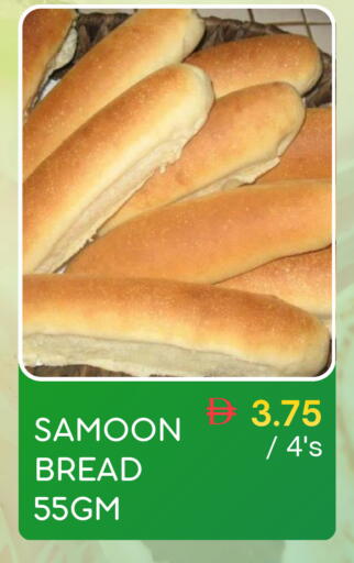 available at Select Market in UAE - Abu Dhabi