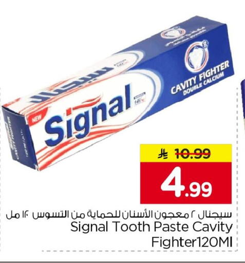 available at نستو in مملكة العربية السعودية, السعودية, سعودية - الجبيل‎
