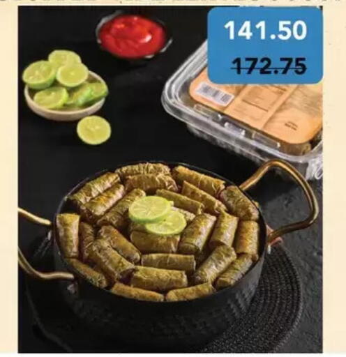 available at Royal House in Egypt - Cairo