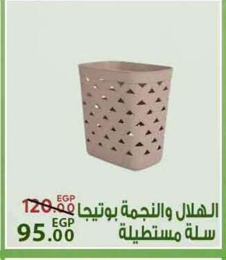 available at سراى ماركت in Egypt - القاهرة