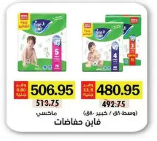 available at رويال هاوس in Egypt - القاهرة