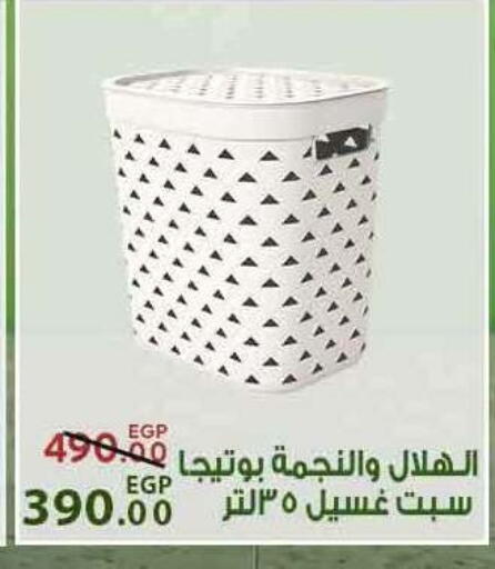 available at سراى ماركت in Egypt - القاهرة