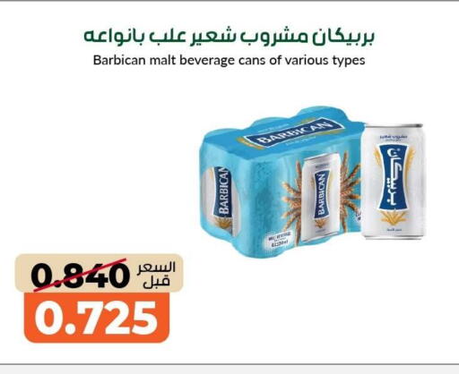 available at khitancoop in Kuwait - Kuwait City