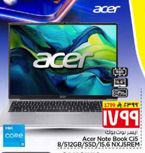 available at Hyper Al Wafa in KSA, Saudi Arabia, Saudi - Mecca