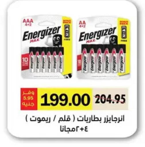 available at رويال هاوس in Egypt - القاهرة