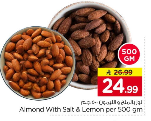 Lemon available at نستو in مملكة العربية السعودية, السعودية, سعودية - الرياض