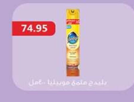 available at Hyper One  in Egypt - Cairo