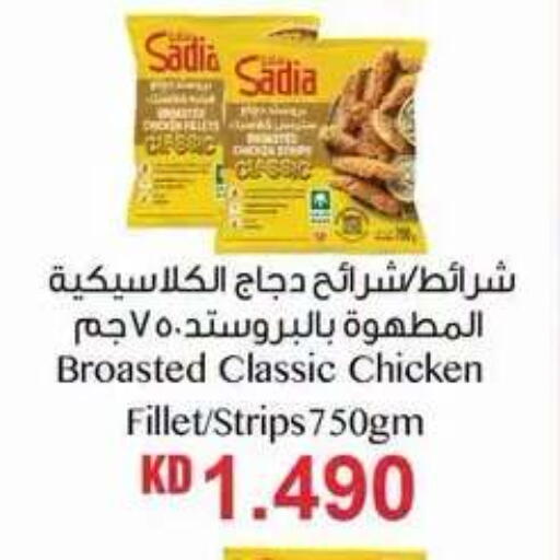 available at Nesto Hypermarkets in Kuwait - Kuwait City