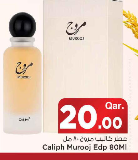 available at مارك & سيف in قطر - الوكرة