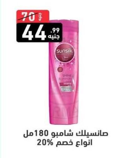 available at A Ten Market  in Egypt - Cairo