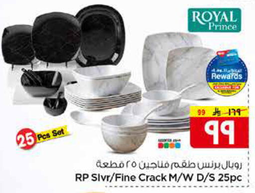 available at هايبر الوفاء in مملكة العربية السعودية, السعودية, سعودية - مكة المكرمة