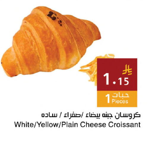 available at اسواق هلا in مملكة العربية السعودية, السعودية, سعودية - مكة المكرمة
