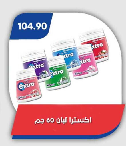 available at باسم ماركت in Egypt - القاهرة