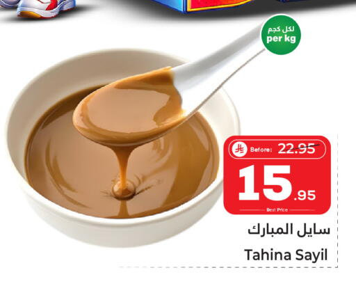 available at Makkah Hypermarket Sakaka in KSA, Saudi Arabia, Saudi - Sakaka