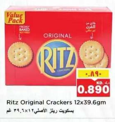 available at Nesto Hypermarkets in Kuwait - Kuwait City