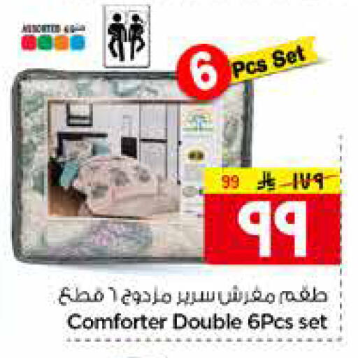 available at هايبر الوفاء in مملكة العربية السعودية, السعودية, سعودية - الرياض