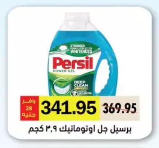 available at رويال هاوس in Egypt - القاهرة