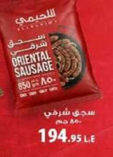 available at Hyper One  in Egypt - Cairo