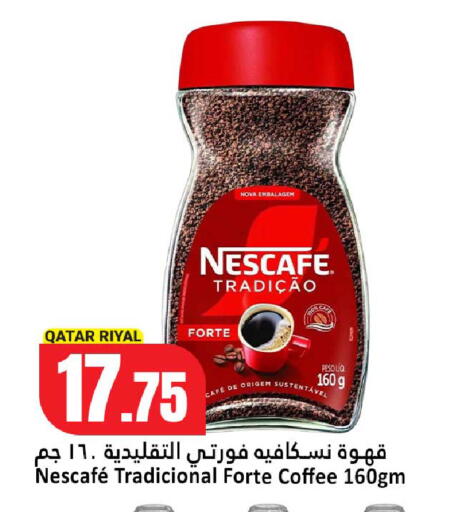 available at Dana Hypermarket in Qatar - Umm Salal