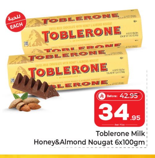 available at Makkah Hypermarket in KSA, Saudi Arabia, Saudi - Jeddah
