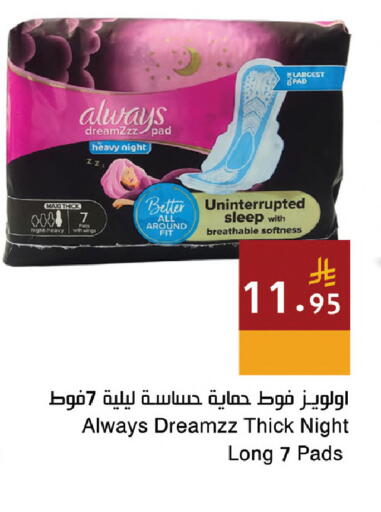 available at Hala Markets in KSA, Saudi Arabia, Saudi - Mecca