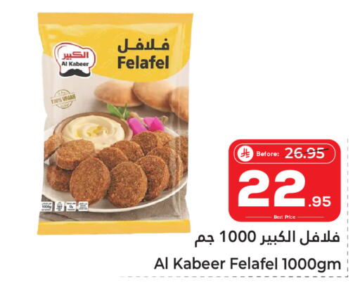 available at Makkah Hypermarket Sakaka in KSA, Saudi Arabia, Saudi - Sakaka