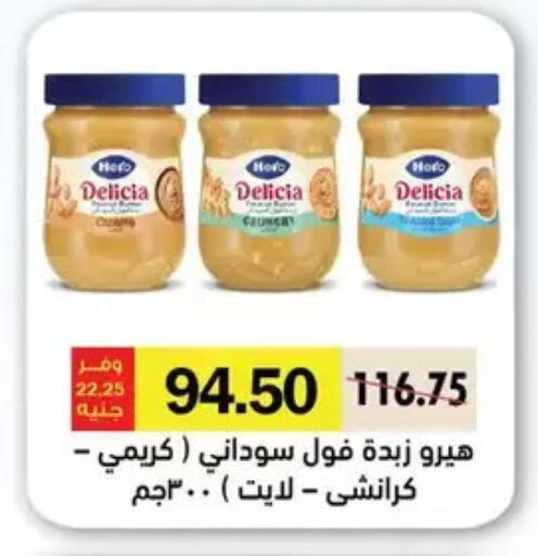 available at رويال هاوس in Egypt - القاهرة