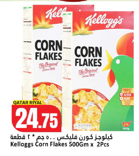 available at Dana Hypermarket in Qatar - Umm Salal