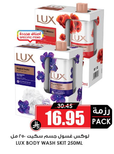 available at أسواق النخبة in مملكة العربية السعودية, السعودية, سعودية - المنطقة الشرقية