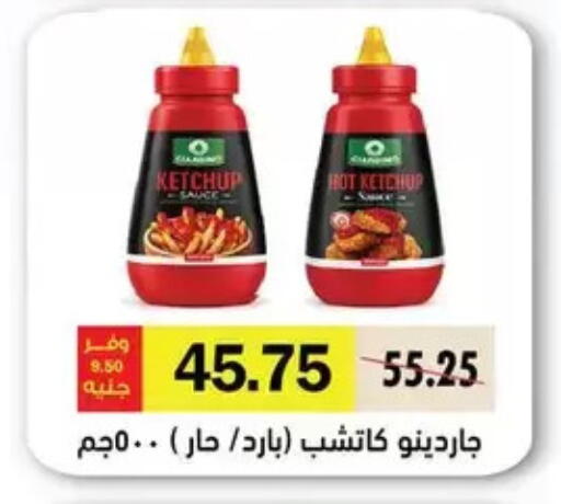available at رويال هاوس in Egypt - القاهرة