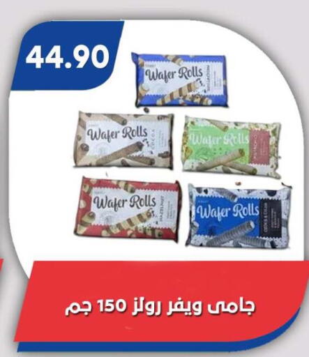 available at Bassem Market in Egypt - Cairo