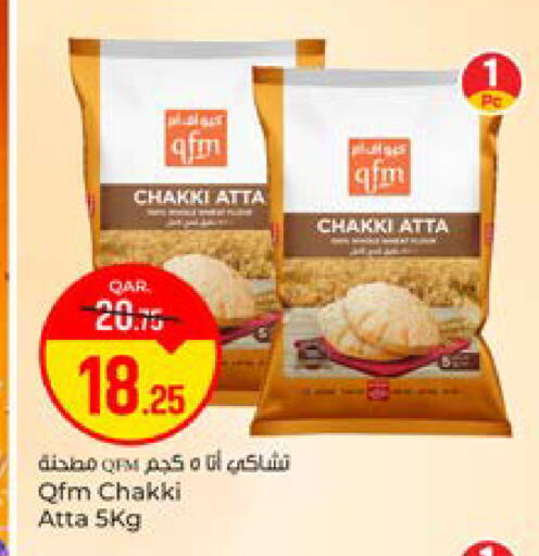 available at Paris Hypermarket in Qatar - Al Rayyan