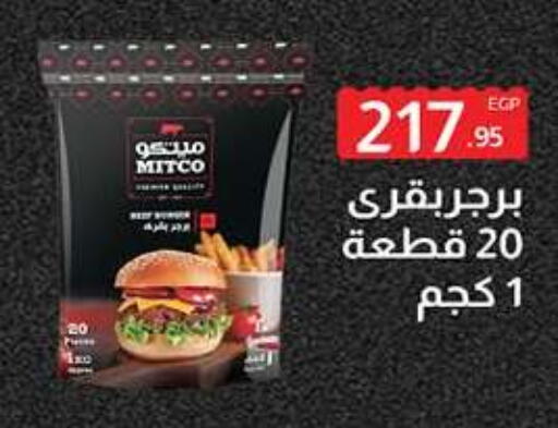 available at Hyper One  in Egypt - Cairo
