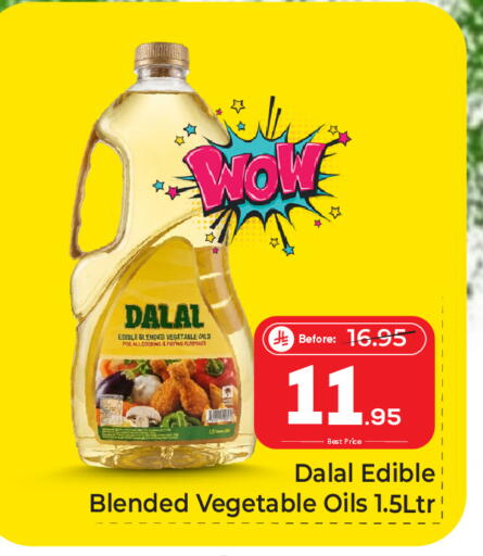 available at Makkah Hypermarket in KSA, Saudi Arabia, Saudi - Riyadh