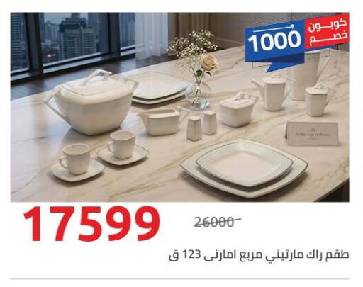 available at Hyper One  in Egypt - Cairo
