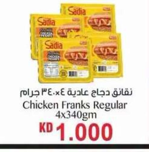 available at Nesto Hypermarkets in Kuwait - Kuwait City