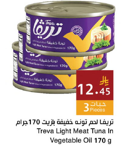 available at اسواق هلا in مملكة العربية السعودية, السعودية, سعودية - مكة المكرمة