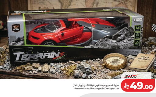 available at LULU Hypermarket in KSA, Saudi Arabia, Saudi - Hail