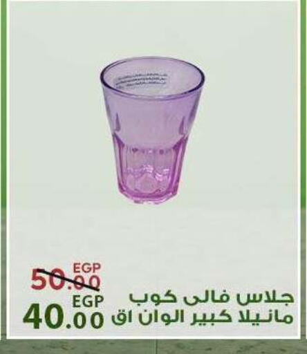 available at سراى ماركت in Egypt - القاهرة